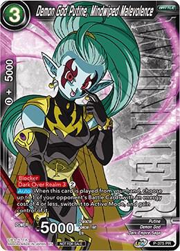 Demon God Putine Mindwiped Malevolence Tournament Pack Vol 7 Winner P-375 carta