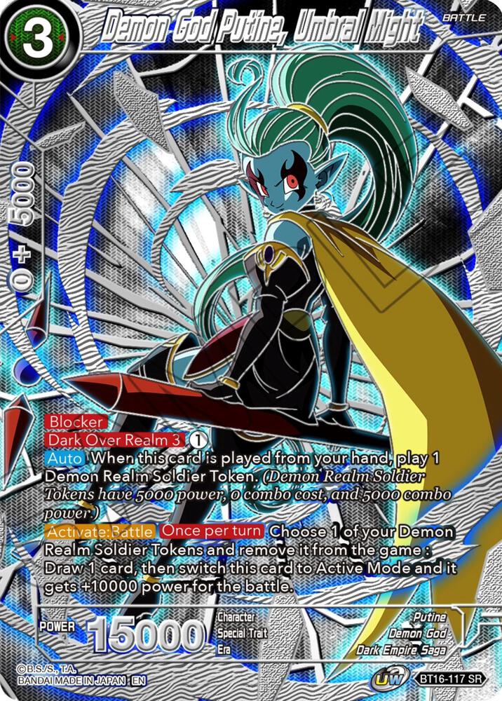 Demon God Putine Umbral Might BT16-117
