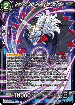 Demon God Towa Restoring the Dark Empire P-309 card