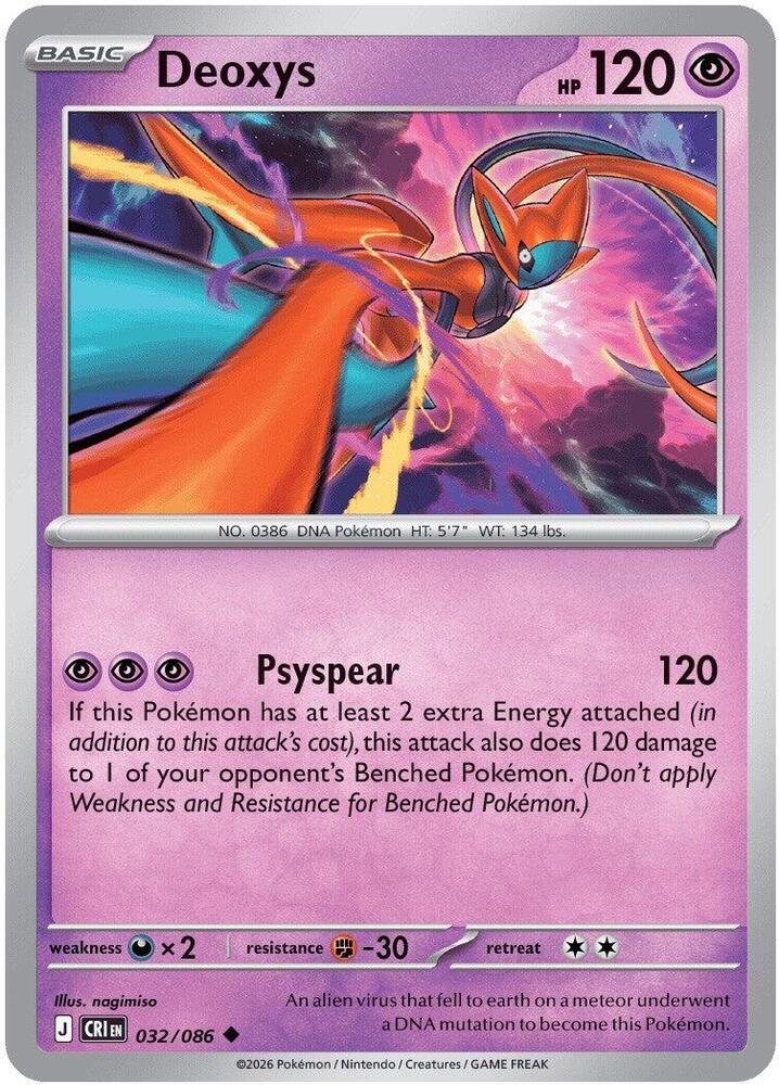 Deoxys 032/086 card