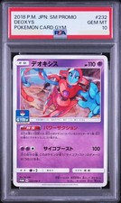 Deoxys 232 SM P card