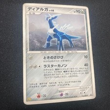 Dialga 033 DP P card