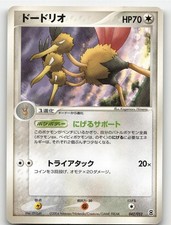 Dodrio 042/052 card