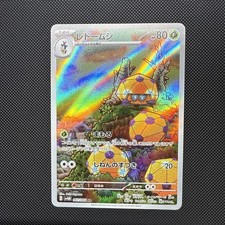 Dottler 67 card