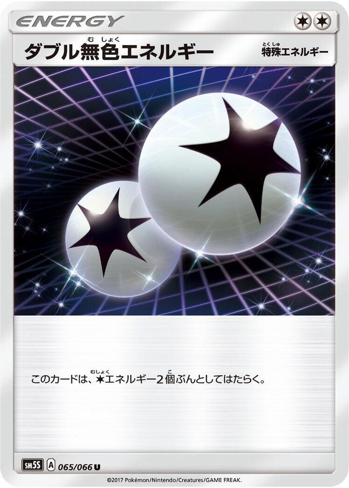 Double Colorless Energy 065/066