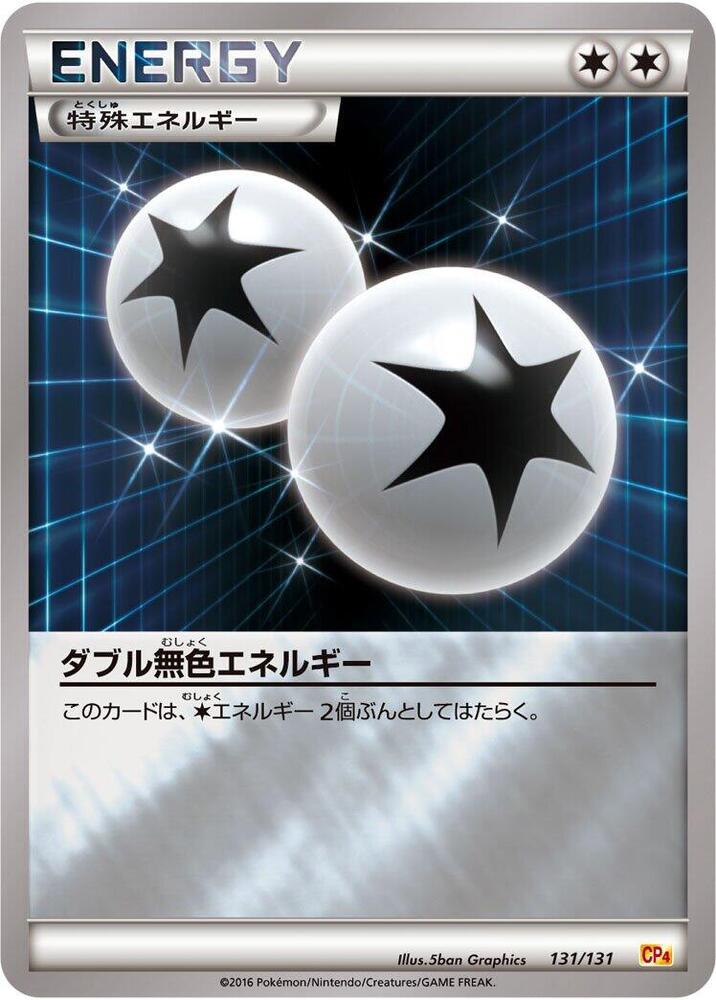 Double Colorless Energy 131/131 carta