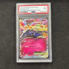 Double Colorless Energy 25 card
