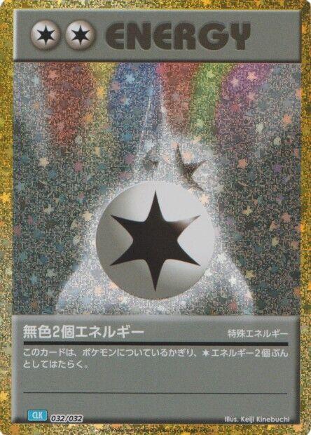 Double Colorless Energy CLB 032/032 carta