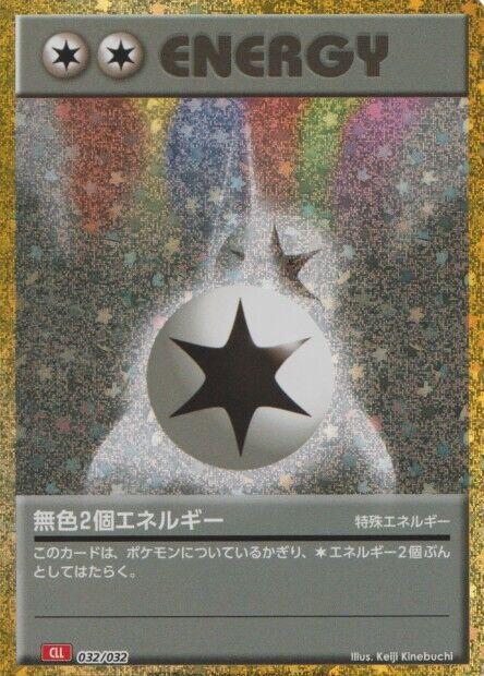 Double Colorless Energy CLL 032/032