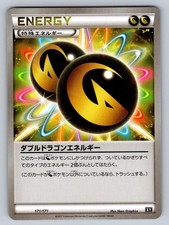 Double Dragon Energy 171/171 card