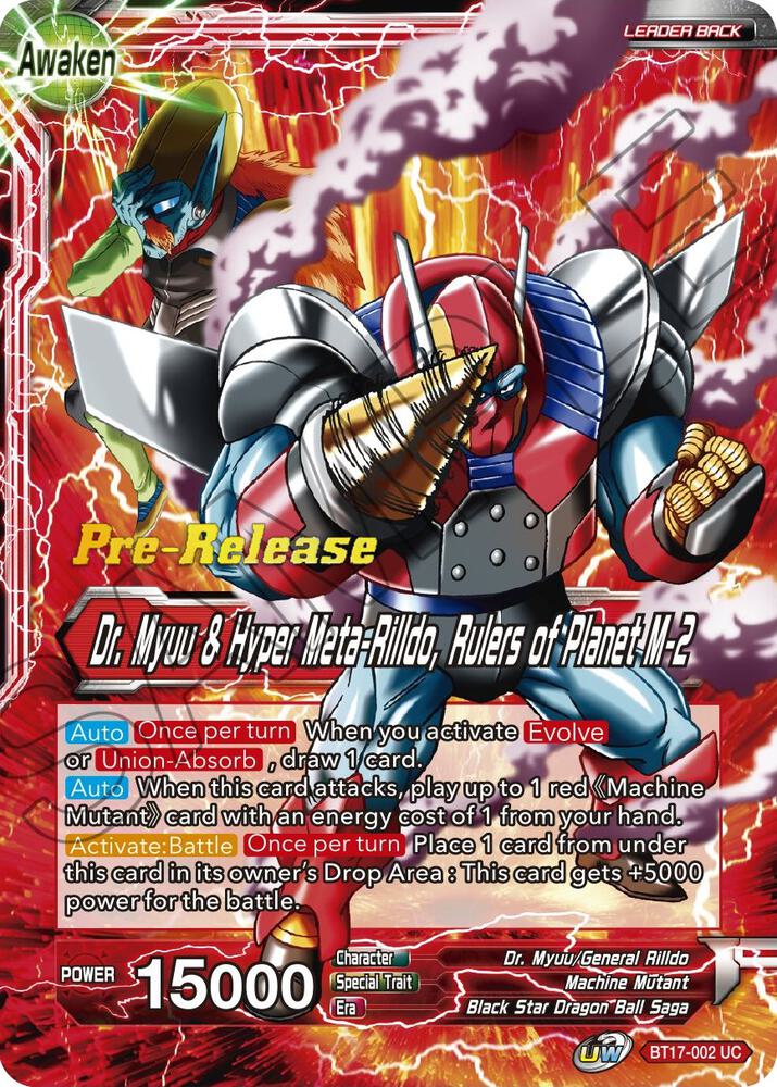 Dr Myuu and General Rilldo Dr Myuu and Hyper Meta Rilldo Rulers of Planet 2 BT17-002