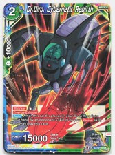 Dr Uiro Cybernetic Rebirth EX10-05 card