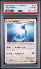 Dragonair 030/040 card