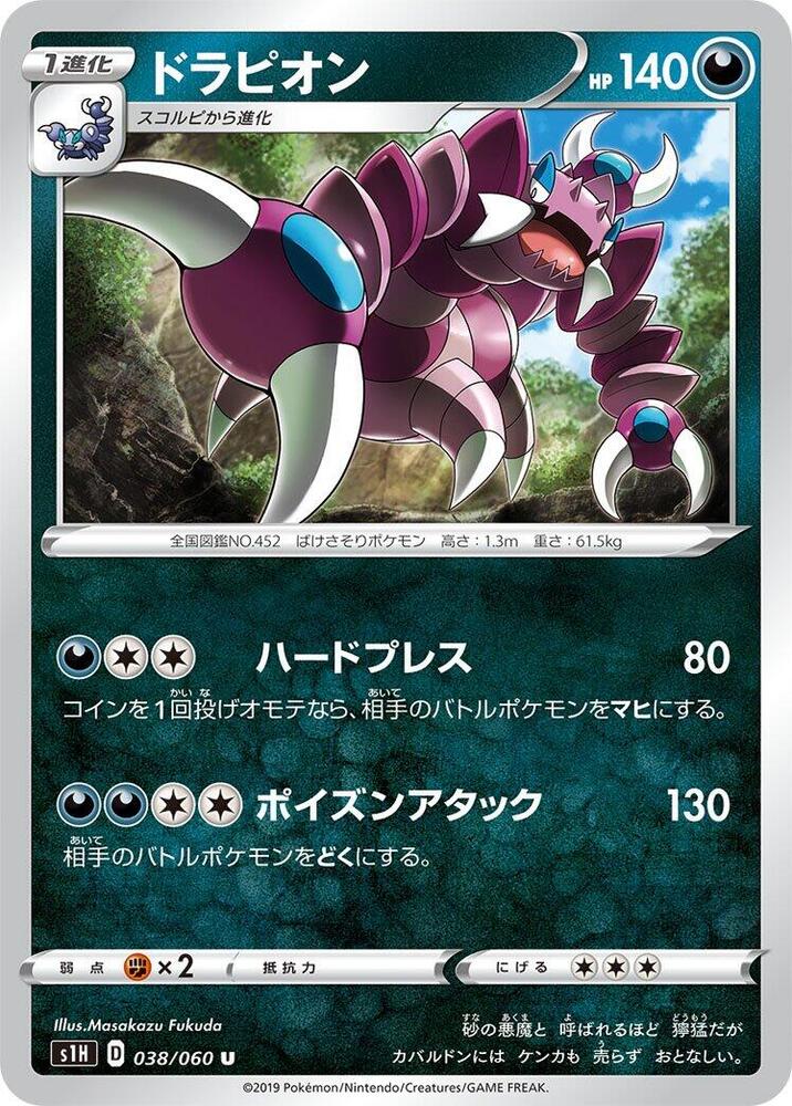 Drapion 038/060