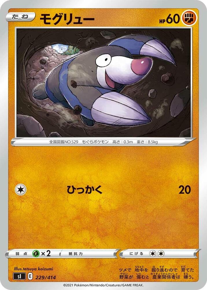 Drilbur 229/414 carta