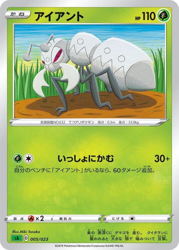 Durant 005/023 card