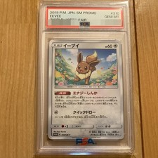 Eevee 310 SM P card