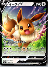 Eevee V 075/127 card
