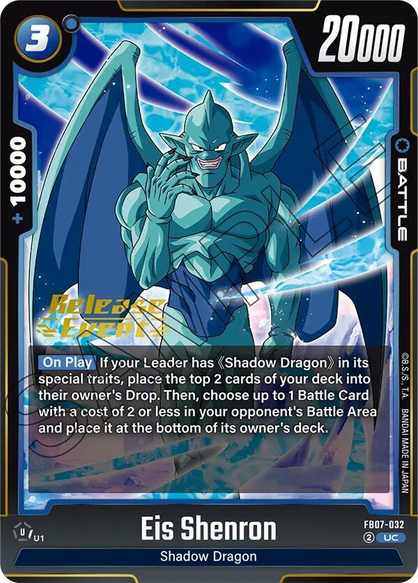 Eis Shenron FB07-032 card