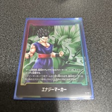 Energy Marker E 113 card