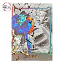 Energy Marker E 146 card
