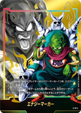 Energy Marker E 37 card