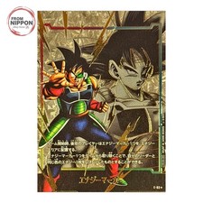 Energy Marker E 63 card