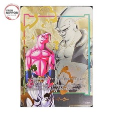 Energy Marker E 67 card