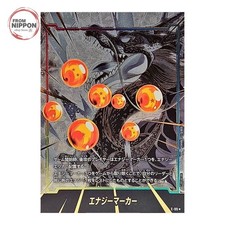 Energy Marker E 99 card