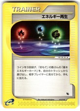Energy Restore 013/018 card