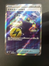 Energy Switch 103 card