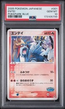 Entei 001/009 card