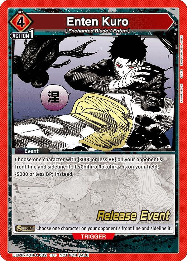Enten Kuro UEPR/KGR-1-082 card