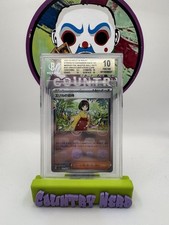 Erikas Invitation 161 165 Master Ball Pattern