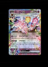 Espeon ex 063/187 card