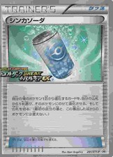 Evosoda 201 XY P card