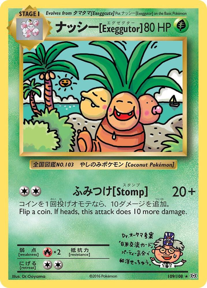 Exeggutor 109/108 card