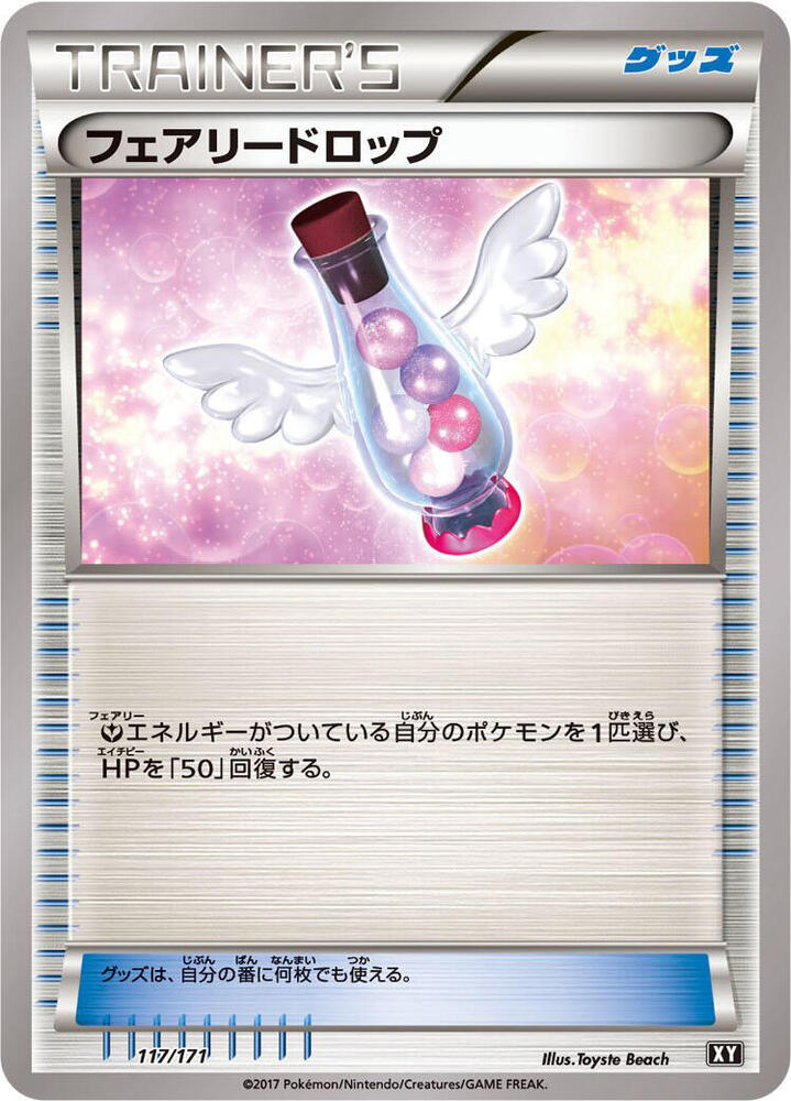 Fairy Drop 117/171 card