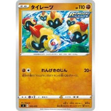 Falinks 245/414 card