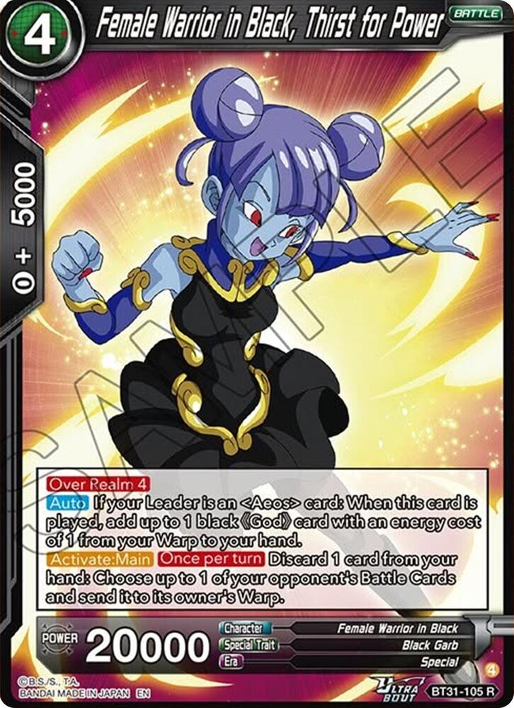 Female Warrior in Black Thist for Power BT31-105 carta