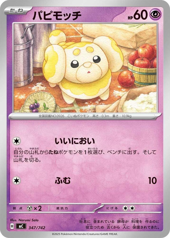 Fidough 347/742 carta