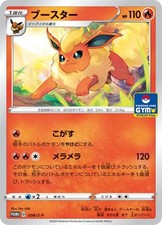 Flareon 038 S P card