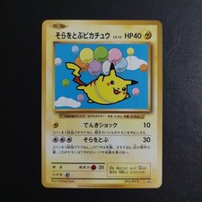Flying Pikachu 292 XY P card