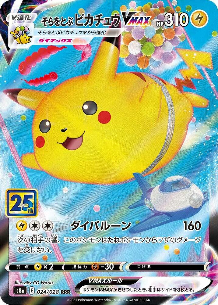 Flying Pikachu VMAX 024/028
