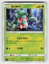 Fomantis 001/035 card