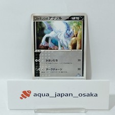 Forinas Absol 008/019 card