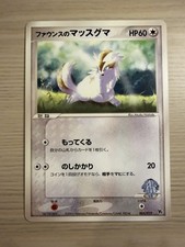 Forinas Linoone 005/019 card