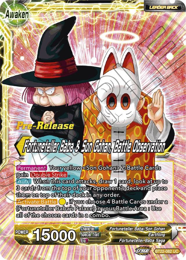 Fortuneteller Baba Fortuneteller Baba and Son Gohan Battle Observation BT22-082