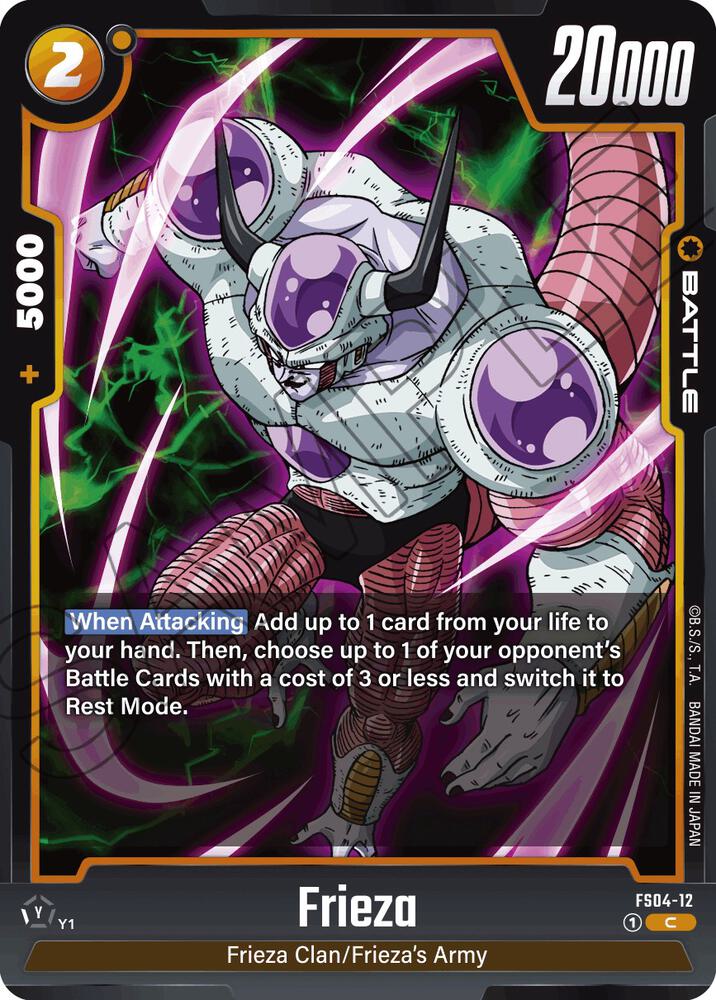 Frieza FS04 12