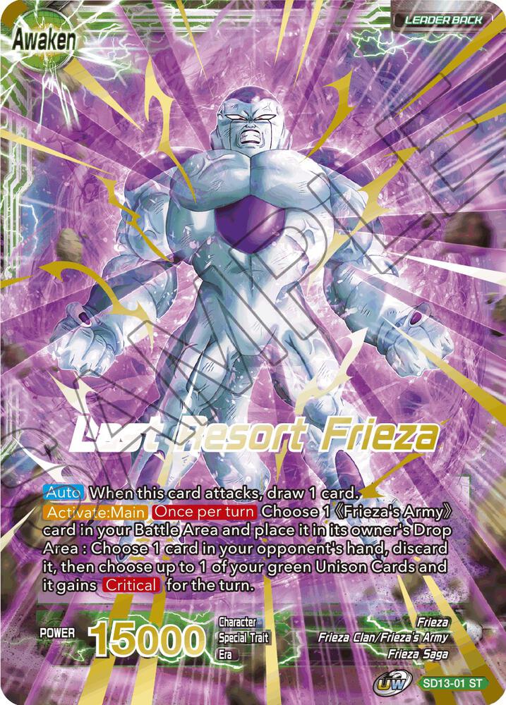 Frieza Last Resort Frieza SD13-01